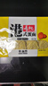 寿桃虾子瑶柱面港式竹升面方便面碱水面云吞面挂面非油炸蛋面早餐汤面 港式蛋面(8个装)*3包 实拍图