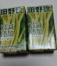 田野说芹菜汁100%果蔬汁鲜榨新鲜纯果汁NFC轻断食0添加无糖 125mL 16瓶 /一箱 晒单实拍图