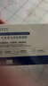 dyey云南本草叶黄素水凝胶眼膜贴冷敷缓解疲劳清润透气呵护眼部护理贴 6片*3盒【改善装/95%用户选择】 实拍图