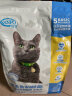 珍宝（SANPO）全价猫粮  成年期鱼肉味 通用型家猫流浪猫救助猫粮7.5kg 实拍图