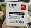 得力12a硒鼓适用惠普Q2612A易加粉硒鼓hp 1010 1020 M1005墨盒1020plus佳能LBP2900/3000打印机碳粉盒墨粉12x粉盒 【经典品质 2000页】易加粉1支 标准版 实拍图