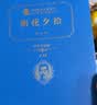 七年级上册阅读 西游记 朝花夕拾 白洋淀纪事 猎人笔记 湘行散记 镜花缘（套装共6册） 实拍图
