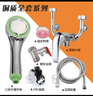 耐发全铜电热水器混水阀明装开关冷热混合阀U型出水龙头淋浴通用配件 全铜混水阀套装+三挡可调花洒 实拍图