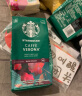 星巴克（Starbucks）研磨咖啡粉200g 佛罗娜原装进口手冲美式黑咖啡重度烘焙可做20杯 实拍图