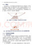 计算机辅助汽车车身设计及工业设计 实拍图