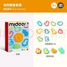 弥鹿（MiDeer）麦乐彩泥宝宝儿童面粉橡皮泥幼儿园黏土男女孩玩具套装 【配件B】彩泥创意工具 实拍图