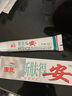 康氏新肤得安抑菌凝胶乳膏皮肤软膏乳膏正品SQ 1盒装无买贈 实拍图