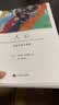 人心 实拍图