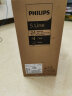 飞利浦（PHILIPS） 23.8英寸 LGD-IPS 硬件防蓝光 全高清 音响 旋转升降 网课办公显示器 节能电脑显示屏243S7EHMB 实拍图