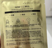 韩后（Hanhoo）鱼子酱多肽臻颜面膜补水保湿提亮肤色紧致抗皱淡纹改善暗沉护肤品 【奢养紧致】鱼子酱面膜20片 实拍图