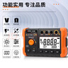 胜利仪器（VICTOR）数字兆欧表500V 绝缘电阻测试仪 电子摇表1000V绝缘表 VC60B+加电源适配器 实拍图