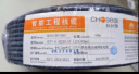 秋叶原（CHOSEAL）六类千兆网线【0.57±0.02mm】CAT6类纯铜线芯 非屏蔽工程家装电脑网络监控布线箱线 25米 QS2619A 实拍图