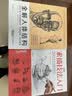 经典全集 全解人体结构艺术用解剖学工具书籍素描美术绘画入门教程理解骨骼肌肉运动造型形体 实拍图