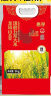 惠寻京东自有品牌 龙凤山五常大米5kg/10斤 东北大米当季新米 晒单实拍图