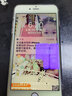 诗膜轲 适用苹果6s钢化膜iphone6splus全屏覆盖膜高清防指纹防摔手机保护膜 苹果6p/6splus全屏钢化膜【护眼抗蓝光】3片 实拍图