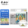 长白山有机大米 新米山泉水2.5kg东北大米真空包装2.5kg/2.5公斤/5斤 实拍图