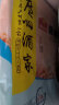 广州酒家利口福 流沙凤凰包750g 20个 儿童早餐 包子方便菜 家庭量贩装 实拍图