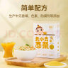 婴享（Genieten）小米面条主食粗粮面无小麦 儿童细面无蛋奶无小麦 玉米面条原味（2盒装） 实拍图