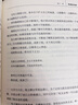 【官方正版】明朝那些事儿全套9册增补新版 当年明月著 全集1-九部套装大明王朝中国明清史历史类通史万历十五年常销书读物小说 六一节日礼物 明朝那些事儿全9册+历史的遗憾 实拍图
