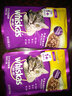 伟嘉妙鲜包湿猫粮软罐头 成猫鸡肉味85g*12 实拍图