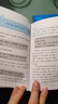 【自营】英语写作指南 风格的要素The Elements of Style华研外语可搭四级六级专四专八考研英语雅思托福 实拍图