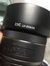 JJC 相机遮光罩 适用于佳能RF 50mm F1.8 STM镜头 替代ES-65B R50V R6II R5C R7/8 R10微单相机小痰盂 直筒型遮光罩+43mmUV滤镜 实拍图
