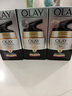 玉兰油（OLAY）面霜七效多效修护霜滋润霜防晒保湿抗皱淡纹SPF15 【家庭装】修护霜50g*3瓶 实拍图