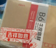 惠朗（huilang)0646-3号牛皮信封 邮局标准信封20张(单包) 实拍图