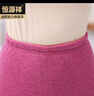 恒源祥【热销5W套】保暖内衣女中老年保暖提花套头妈妈装加大码内衣套装 实拍图