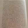 曹颖甫医学三书：经方实验录、金匮发微、伤寒发微（套装共3本） 实拍图