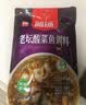 名揚 溜扬名扬 酸菜鱼调料麻辣鲜香调味料家用水煮肉片底料一料多用 老坛酸菜鱼调料350g*3 实拍图