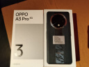 OPPO A3 Pro手机新品 oppoa3pro 手机oppo全网通5G智能拍照手机 耐用大电池 防水 360°抗摔 AI手机 8GB+256GB 远山蓝 碎屏险套装【2年联保】 实拍图