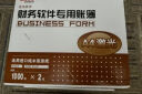 用友凭证纸KPJ101A4激光金额记账凭证纸【80g-经典款】210*127mm 用友软件T3/T6/U8/好会计SKPJ101 2000份/箱 实拍图