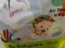 babycare Air pro夏日拉拉裤成长裤加量装超薄透气箱装XXL66片(>15kg)  实拍图