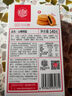 稻香村 山楂锅盔140g枣泥糕蛋糕点心夹心小面包饼干零食品北京特产 实拍图