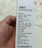 河欣麻杏石甘口服液宠物感冒清热猫咪狗咳喘欣喘宁20ml效期至12月18日 1瓶*1盒 麻杏石甘口服液（清热平喘） 实拍图