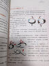 十万个为什么 快乐读书吧四年级下推荐课外阅读书 小学语文教材配套课外阅读书目 有声朗读版 商务印书馆万物复书四年级 实拍图