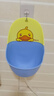 HIHIDEFRIENDS宝宝小便器挂墙式小便池尿壶男童便盆站立式儿童马桶小孩尿尿神器 奶萌小黄鸭 1米水管【送挂钩+水塞 实拍图