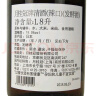 月桂冠（Gekkeikan）上选辛口 日本清酒 1.8L 原装进口洋酒 辛口 聚餐中秋送礼 实拍图