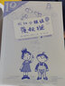 彩乌鸦系列十周年版 我和小姐姐克拉拉 课外阅读 暑期阅读 课外书 实拍图