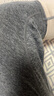 猫人（MiiOW）男士保暖内衣男款加厚德发热无痕羊毛加绒打底衫秋衣秋裤套装冬季 深灰【羊毛蚕丝-男套】 3XL 【男码，建议重160-180斤】 实拍图