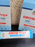 Tatamoon赖氨酸高乐普GROWPRO+伽马γ氨基丁酸儿童青少年钙铁锌 高乐普 12条*2盒 装 实拍图