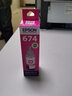 爱普生（EPSON）674原装墨水L805 L801 L1800 L850 L810爱普生六色墨水 T6743【红色M】 实拍图