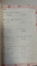 红蓝宝书1000题 新日本语能力考试N5、N4文字词汇 文法（练习+详解） 实拍图