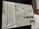 大学问·全民基本收入：实现自由社会与健全经济的方案（诺奖得主阿玛蒂亚?森推荐，法国经济协会2020最佳经济著作奖，“基本收入理论之父”帕里斯重磅之作） 实拍图