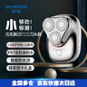 创维（Skyworth）【吴磊同款】元石mini剃须刀三刀头迷你男士电动刮胡刀便携全身水洗送父亲送男友礼盒装 科技银 实拍图