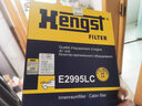 汉格斯特Hengst空气滤清器*E1395L(适配12款现代IX35/第八代索纳塔/起亚智跑/12款起亚K5) 实拍图