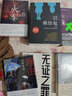 旅猫日记（《图书馆战争》之母有川浩超人气暖心名作)【浦睿文化出品】 实拍图