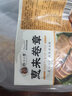 趣十八番正宗惠来卷章 潮汕手工猪肉饼 隆江猪脚饭广章 潮州汕头特产肉卷 1斤 惠来卷章 实拍图