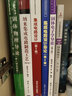 固体物理学 重排本 黄昆教授经典作品 实拍图